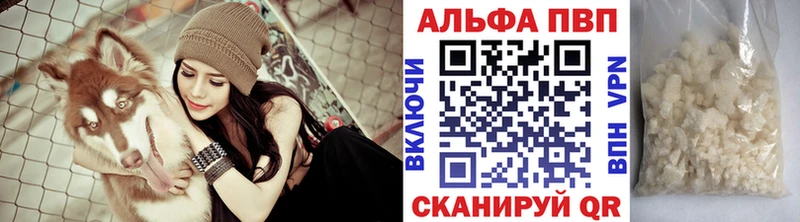 купить Северобайкальск Alpha PVP СК КРИС