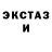 Cocaine Боливия Nikita Bushin