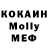 МДМА VHQ Snow Leo