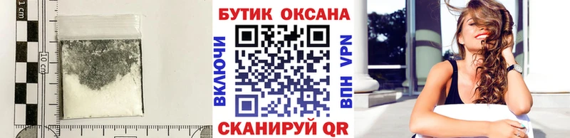 OMG ССЫЛКА  хочу наркоту  Северобайкальск  БУТИРАТ BDO 