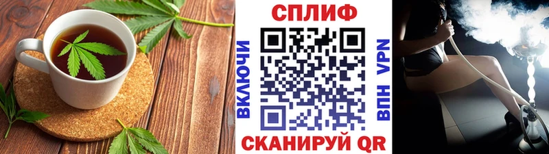 Cannafood марихуана  Северобайкальск 