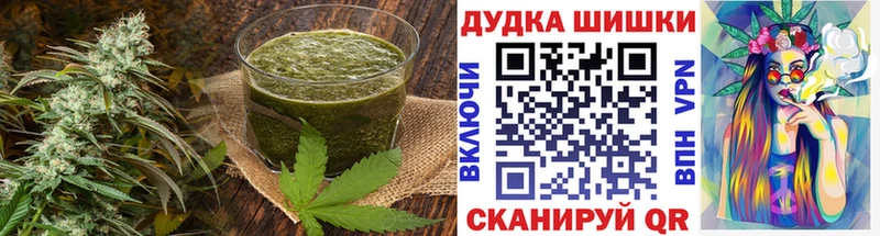 Canna-Cookies конопля Северобайкальск