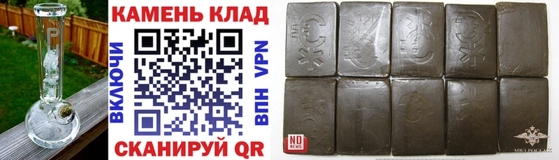 ГАШ Premium  дарк нет формула  Северобайкальск 