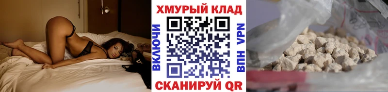 это Telegram как найти закладки Северобайкальск Героин хмурый mega