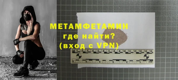 скорость mdpv Верхний Тагил