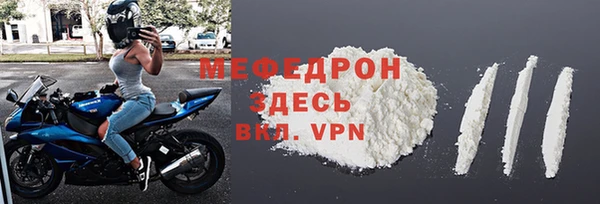 скорость mdpv Верхний Тагил