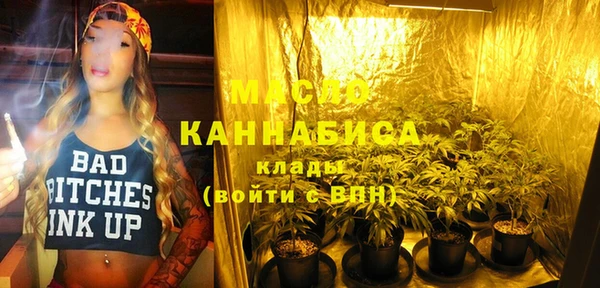 мет Володарск