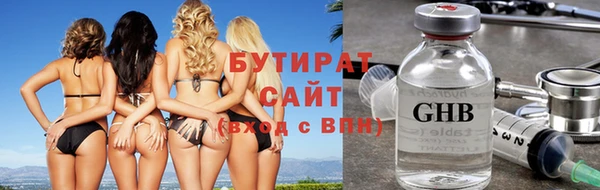 каннабис Верея