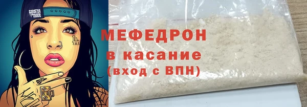 COCAINE Волосово