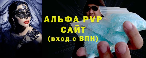 каннабис Верея