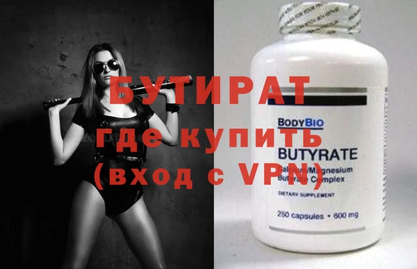 скорость mdpv Верхний Тагил