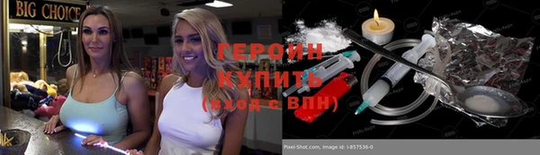 каннабис Верея