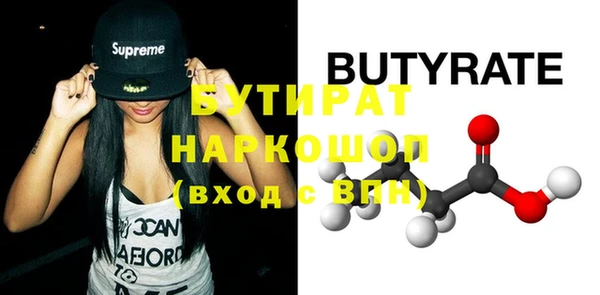 каннабис Верея