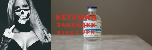 каннабис Верея