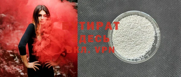 скорость mdpv Верхний Тагил