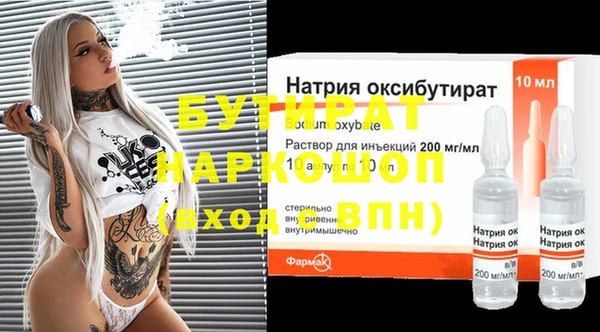 каннабис Верея