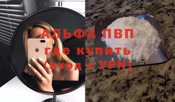 скорость mdpv Верхний Тагил