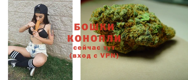 каннабис Верея