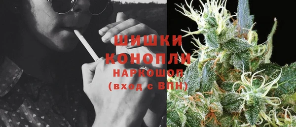 каннабис Верея