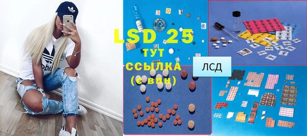 мет Володарск