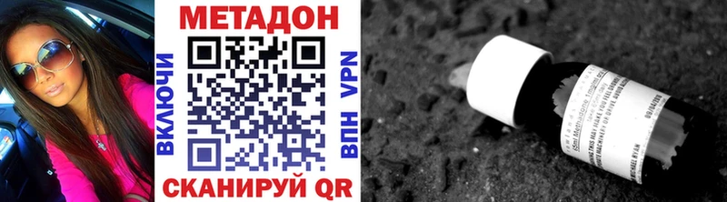 mega маркетплейс  Северобайкальск  МЕТАДОН мёд  магазин   