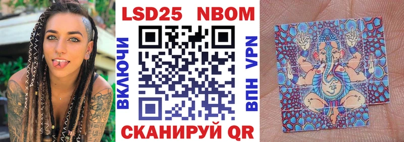 мега ССЫЛКА  Северобайкальск  Марки N-bome 1,5мг 